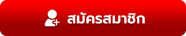 register-buttom